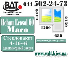 Балконный блок (выход на балкон).. Серия «КТ» - система Rehau Ecosol 60