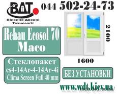Дверь балконная (выход на балкон) двухстворчатая Rehau Ecosol 70