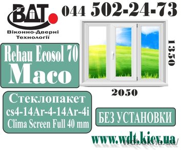 Вікно трьох- створчатое в «хрущовку» Rehau Ecosol 70