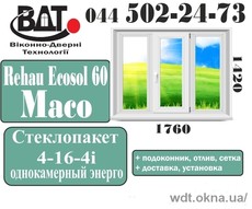 Окно трех-створчатое. Серия домов «Т» - система Rehau Ecosol 60