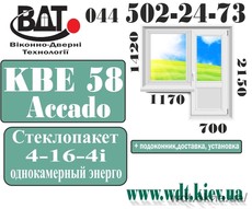 Выход на балкон (Балконный блок). Для домов серии «Т» - система КВЕ 58