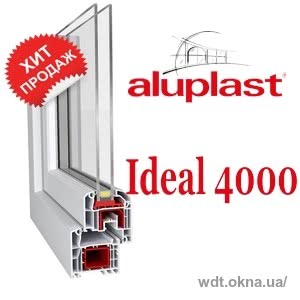Вікно трьох- створчатое Aluplast Ideal 4000