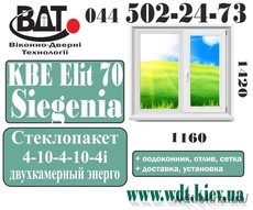 2х створчатое окно (Серия домов АППС)-система КВЕ Элита