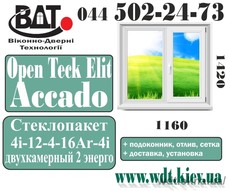 Окно двух-створчатое. Серия домов «Т» - система Open Teck Elit