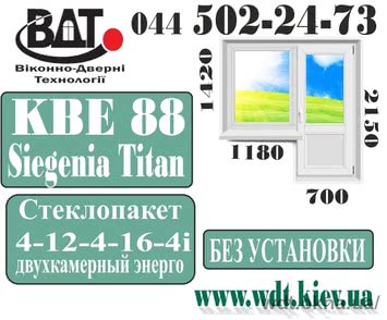 Балконный блок (выход на балкон) в 96-серию KВЕ 88