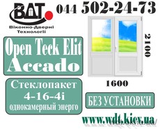 Дверь балконная (выход на балкон) двухстворчатая OpenTeck Elit 70 5 камер