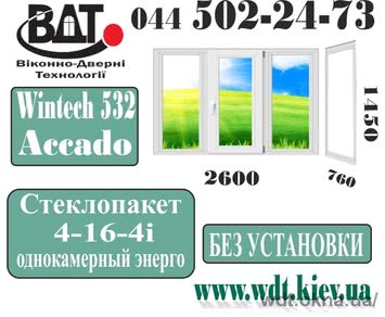 Балкон Г-подібний в гостинку