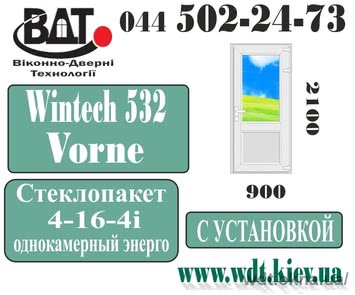 Двері вхідні з установкою Двері вхідні з установкою