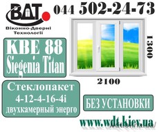 Окно трех -створчатое в спальню KВЕ 88 6 камер