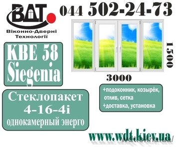 Лоджія 96 серія (3000ммХ1500мм)