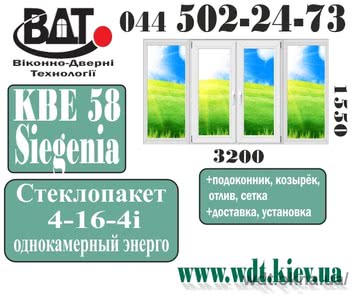 Лоджія (балкон). Серія будинків «Т» - система КВЕ 58