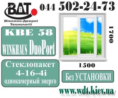 Раздвижка (наклонно-сдвижное окно) 1500х1700 мм