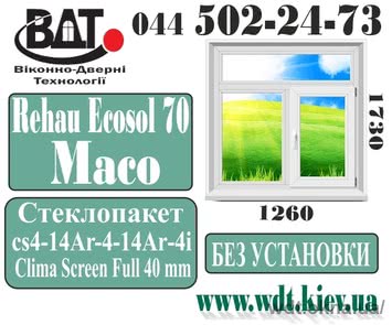 Окно Rehau в сталинке. Профиль Rehau Ecosol 70