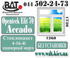 Окно двух-створчатое в сталинке Open Teck Elit 70 камер