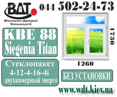 Окно двухстворчатое в сталинке KВЕ 88 6 камер