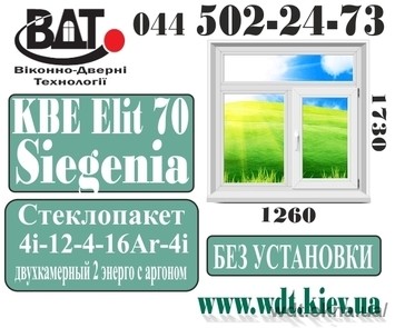 Окно двухстворчатое в сталинке КВЕ Элита