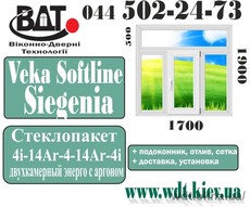Окно 3х-створчатое с фрамугой «Сталинка» - система Veka Softline