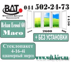 Балкон П-образный в «хрущевку» Rehau Ecosol 60