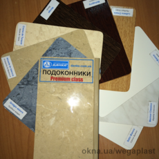 Підвіконня