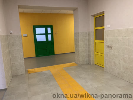ШКОЛА