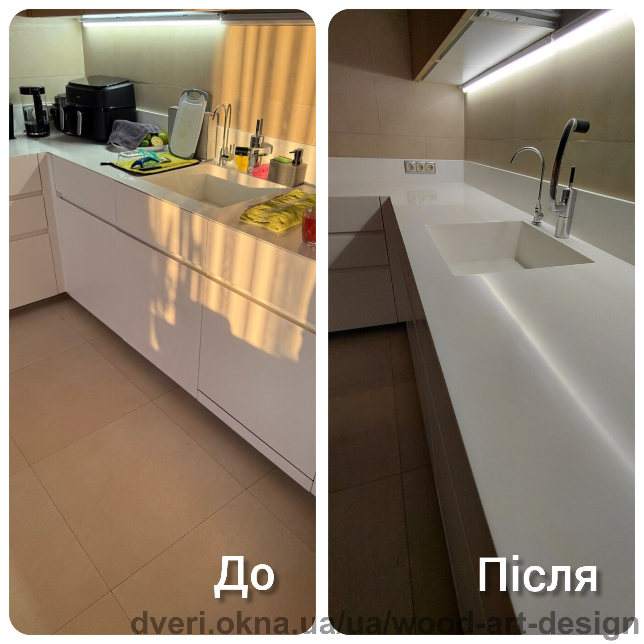 Реставрація штучного каменю, акрилу