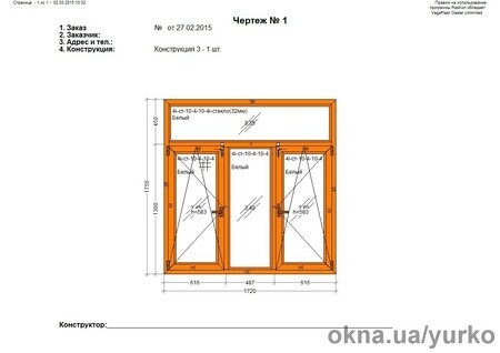 продам окно