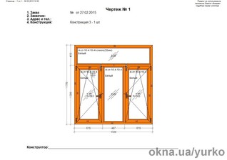 продам окно &mdash; Юрко Е.Г.