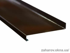 Оцинкований відлив для вікон коричневий