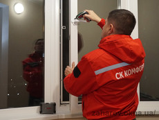 Регулировка окон в Киеве цена