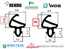 Уплотнитель Secil для пластиковых окон