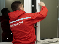 Ремонт окон на Оболони