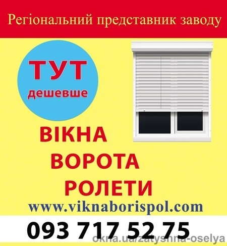 ТОВ"Затишна Оселя"