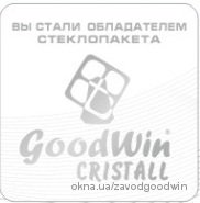Стеклопакет GoodWin Cristall