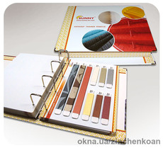 Рулонные шторы