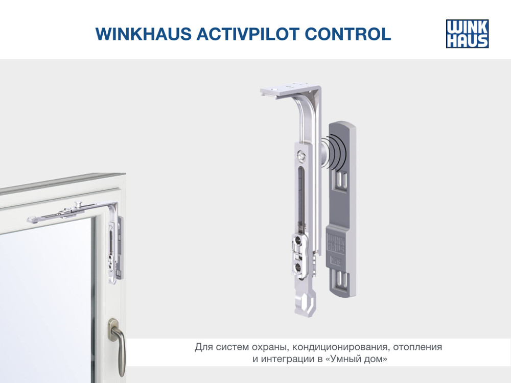 Winkhaus activPilot Control