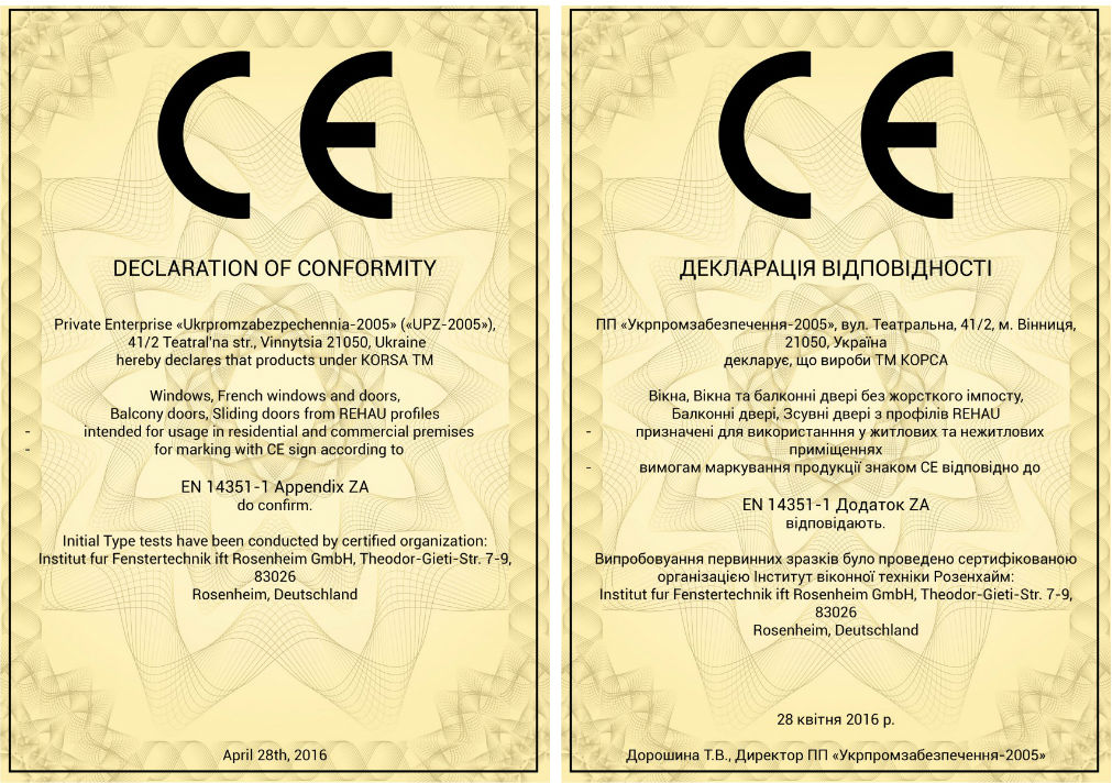 Декларация соответствия ТМ КОРСА