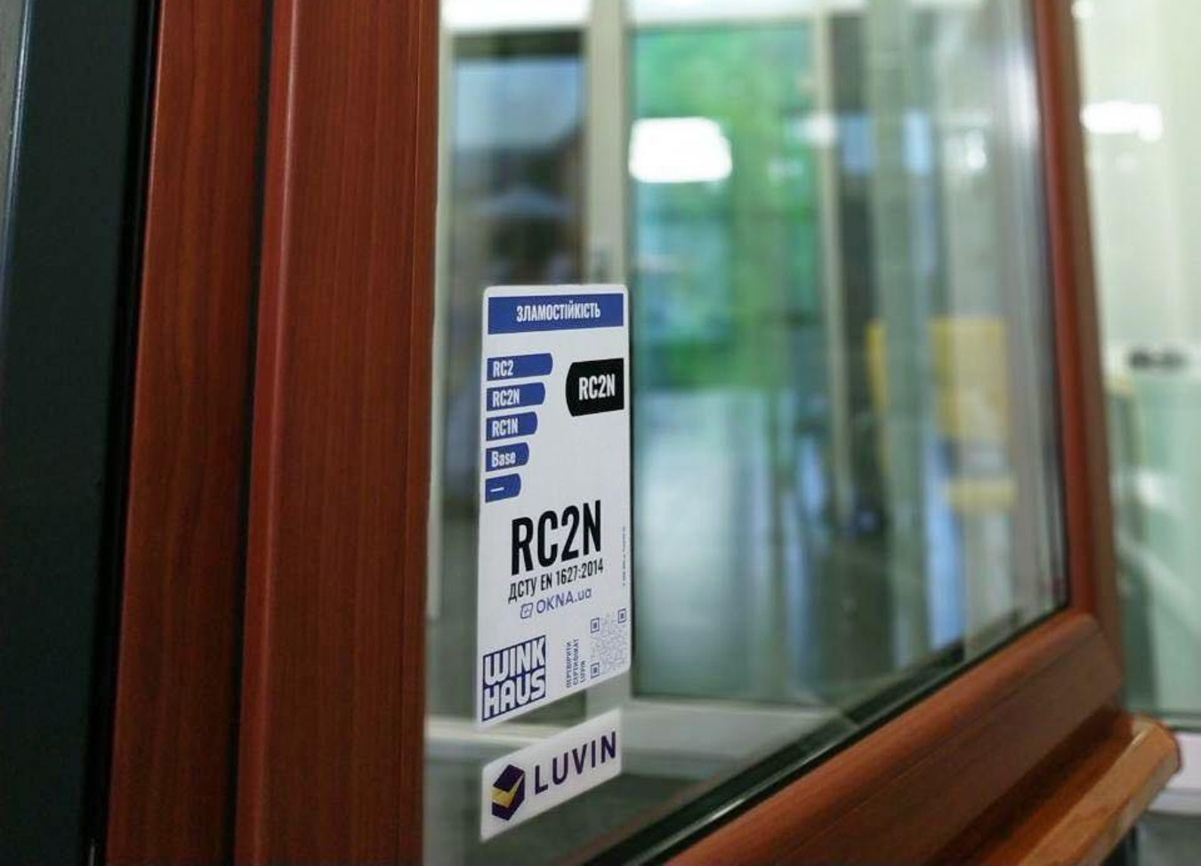 Окно с этикеткой RC2N на стеклопакете