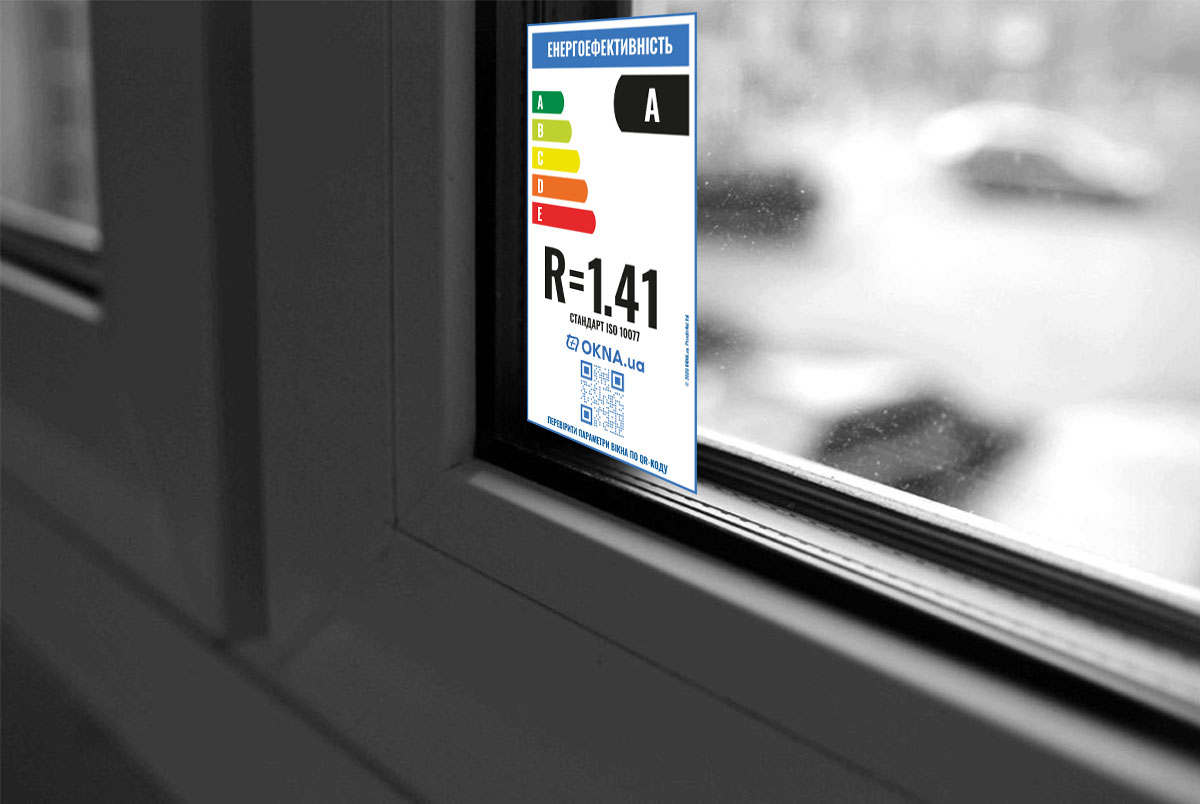 Этикетка энергоэффективности наклеенная на окно