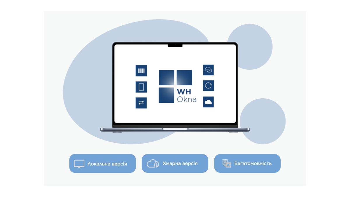 Обложка для программы Winkhaus WH Okna