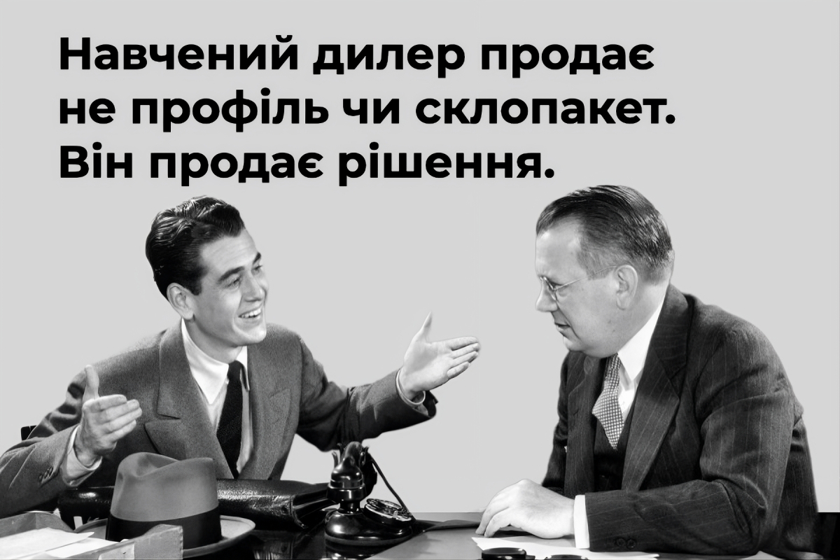 На зображенні показано чоловіка в костюмі (праворуч), який слухає іншого чоловіка за столом