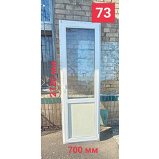 Двері металопластикові 73