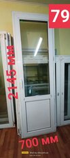 Двері металопластикові 700*2145