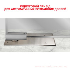 DSW-3A Напольный привод автоматических маятниковых дверей