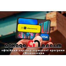 Склопакети за програмою Євідновлення