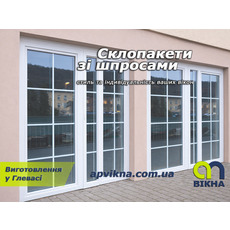 Стильні склопакети зі шпросами – класика та сучасний дизайн.