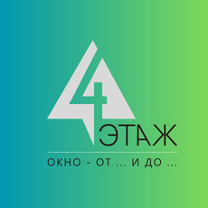 Потрібні монтажники пластикових конструкцій