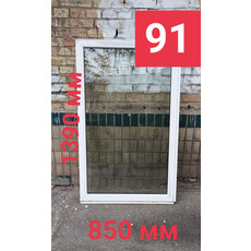 вікно глухе 850*1390