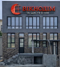 Менеджер з продажу вікон та дверей