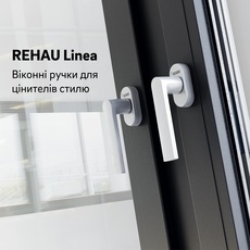 Фірмові ручки Rehau Linea Design
