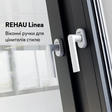 Фірмові ручки Rehau Linea Design
